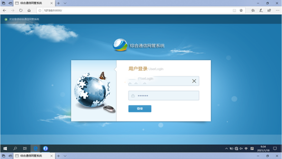  商都无线通信对讲调度网管系统