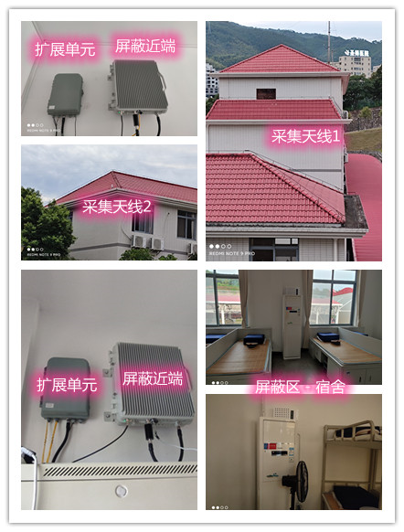  商都某武警部队宿舍屏蔽案例（数字信令级）