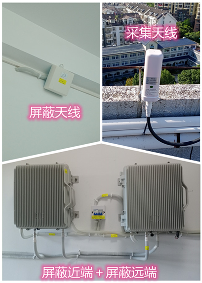  商都某检察院保密室屏蔽案例（数字信令级）