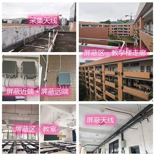  商都某中学考场屏蔽案例（数字信令级）