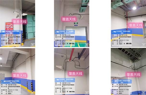  商都污水处理净水厂地下箱体覆盖案例